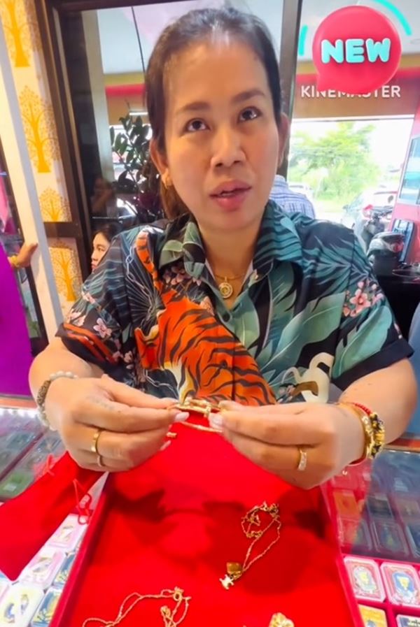 ประมูลทอง