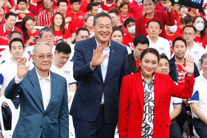 ชัยเกษม นิติสิริ