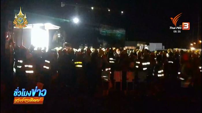 ประท้วงนายทุนจีน