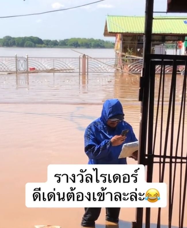 ไรเดอร์ลุยฝ่าน้ำท่วมส่งของ