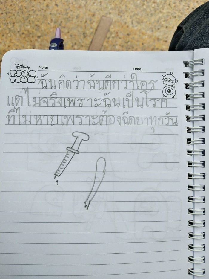  หลอกขายเครื่อง CGM เด็กป่วยเบาหวาน