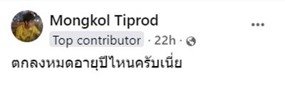 เฉลยเลข .5 คืออะไร