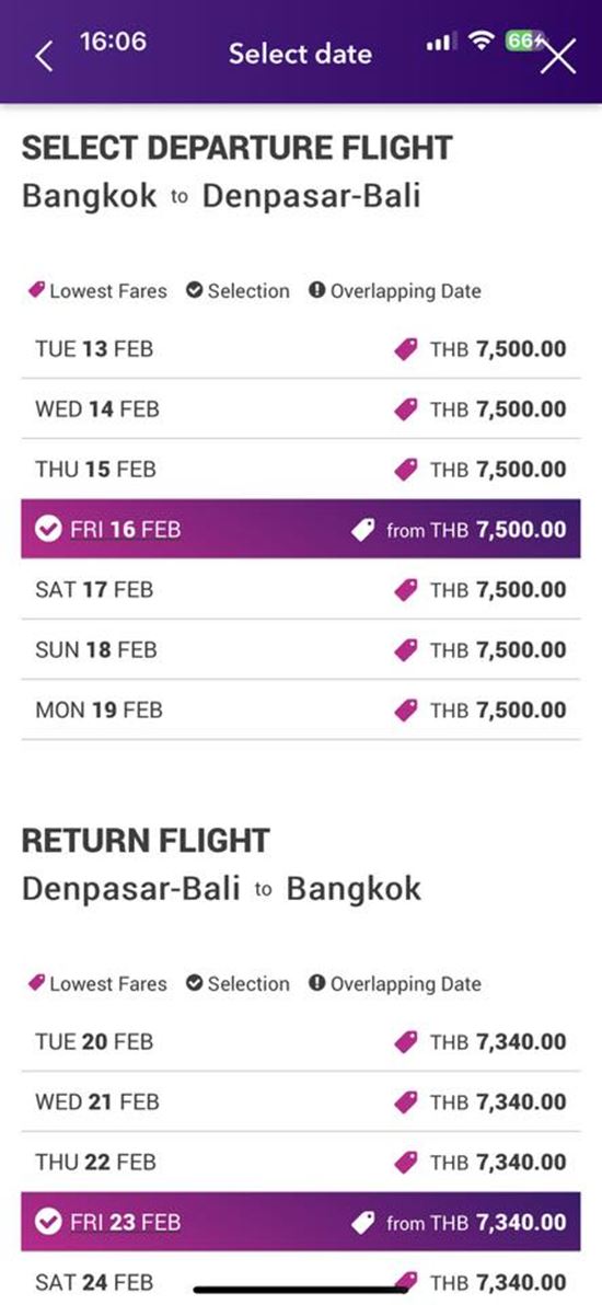 ตั๋วเครื่องบินแพง