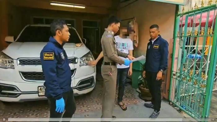 ข้อมูลรั่ว