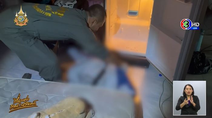 ฆ่ายัดตู้เย็น