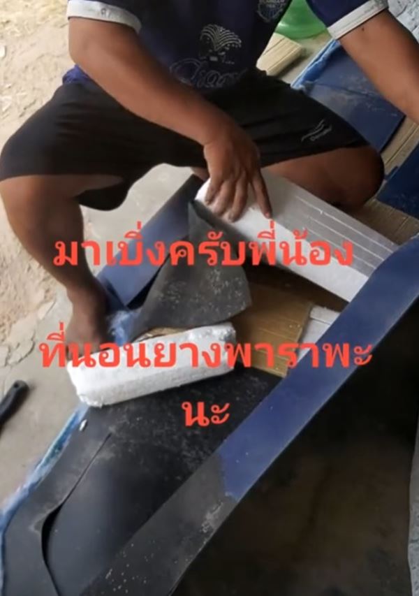 ที่นอนยางพารา