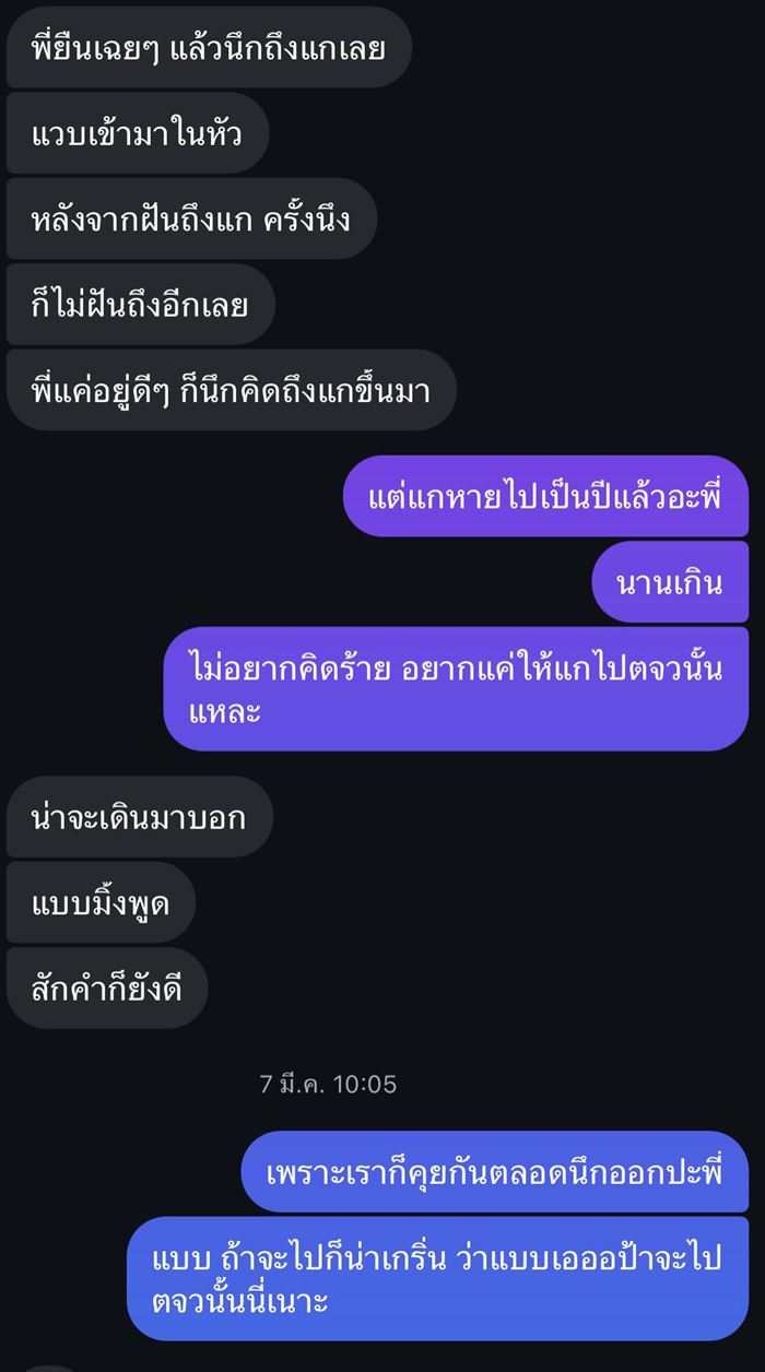 ครูตายในบ้านเป็นปี