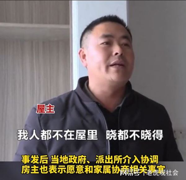 เด็กตกตึก