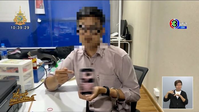 ครูปล่อยคลิปลับลูกศิษย์