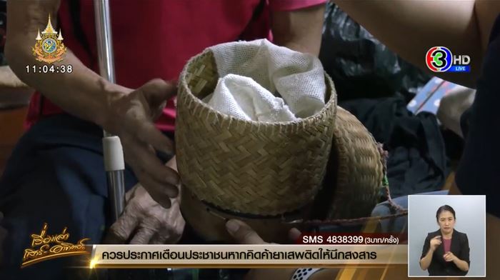 ศพเด็กในตู้เย็น