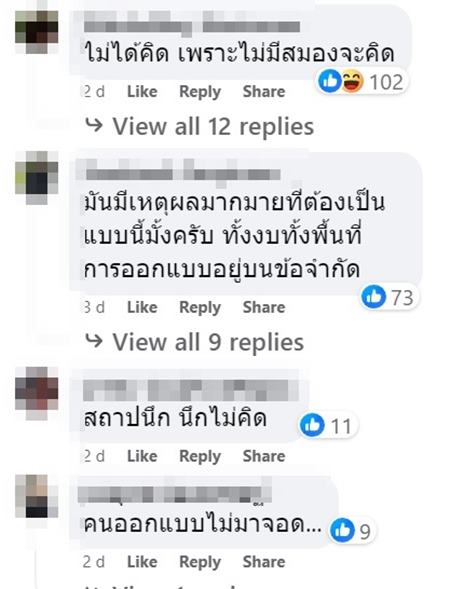 ที่จอดรถแคบ