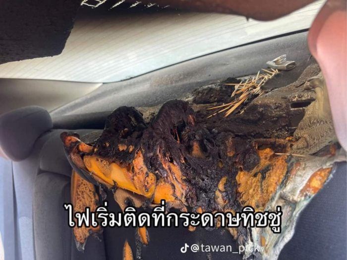 ไฟไหม้รถ