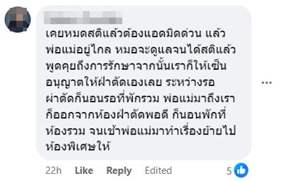 อยู่ตัวคนเดียว