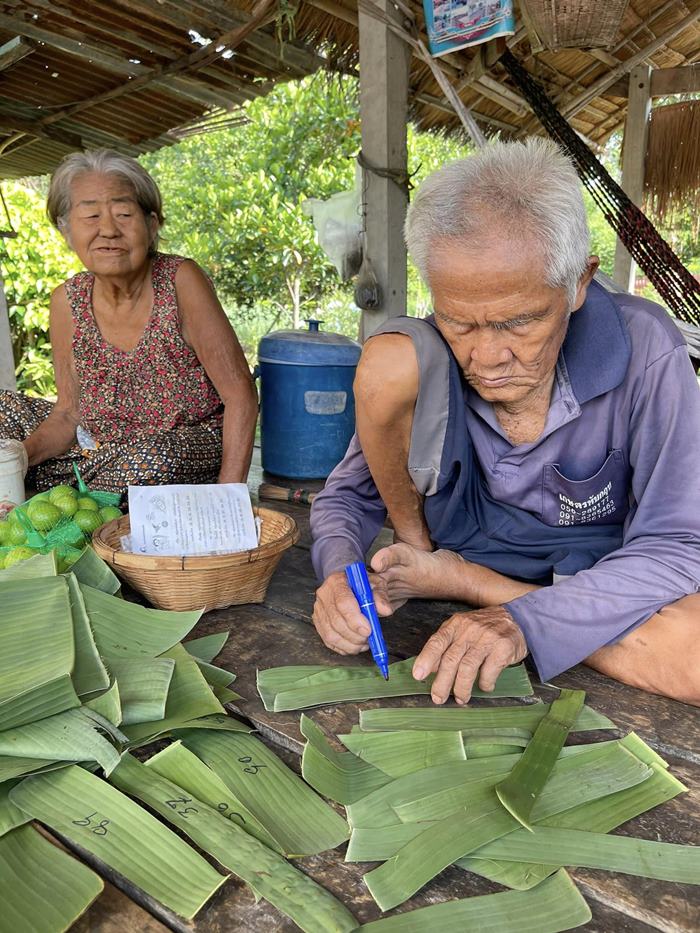 แชมพูมะกรูดตายาย