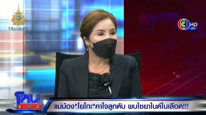 จดหมายชายคนหนึ่งถึงโยโกะ