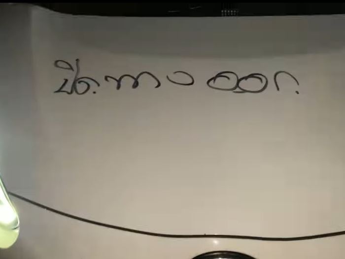 ปิดทางออก