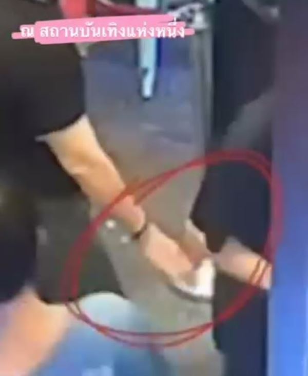 ฉกมือถือ