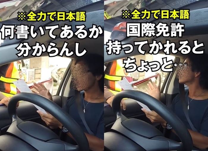 ตำรวจฉาว