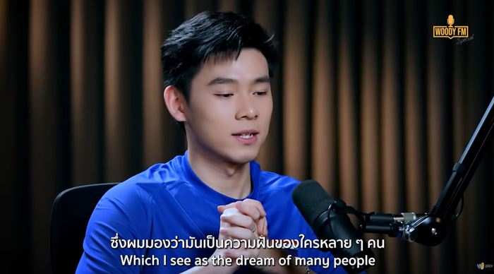 วิว กุลวุฒิ