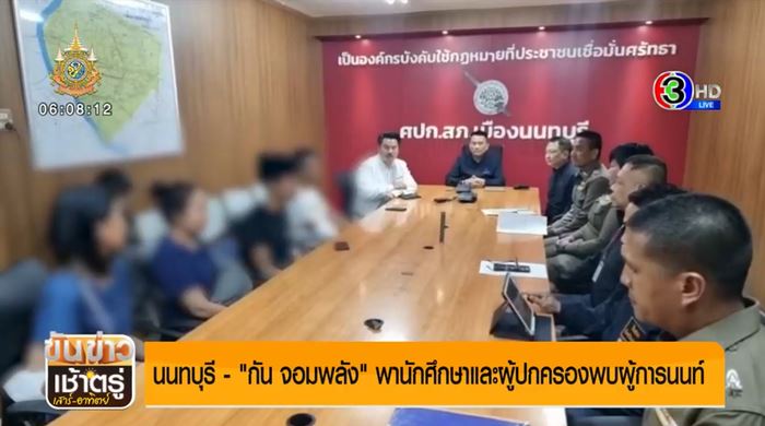 เหยื่อรุ่นพี่โหด