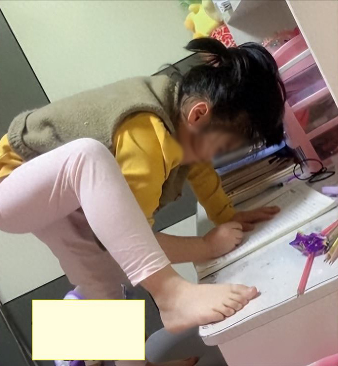 ทำการบ้าน