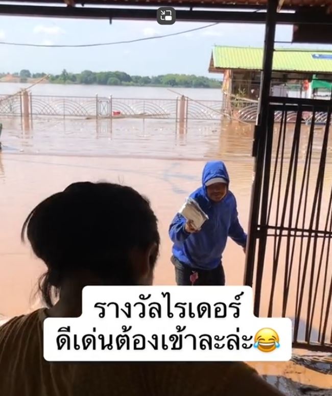 ไรเดอร์ไม่หวั่นลุยฝ่าน้ำท่วมส่งของ