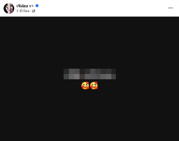 เพจดังแย้มอีก ธุรกิจอดีตพระเอกดัง จ่อโดนกฐินรายต่อไป