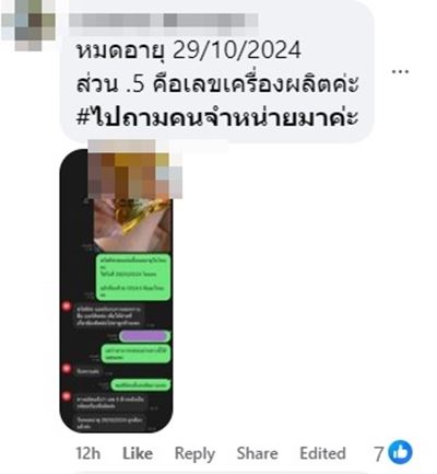 เฉลยเลข .5 คืออะไร