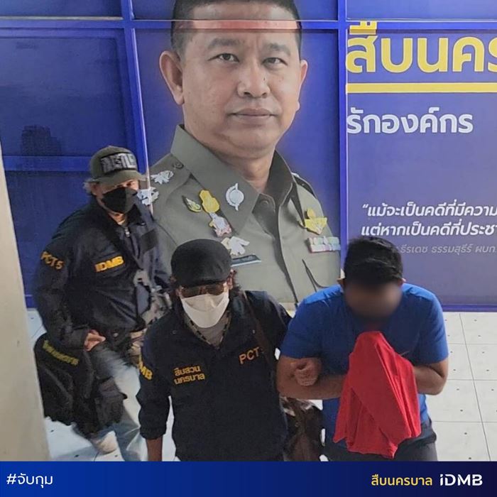 แอปหาคู่