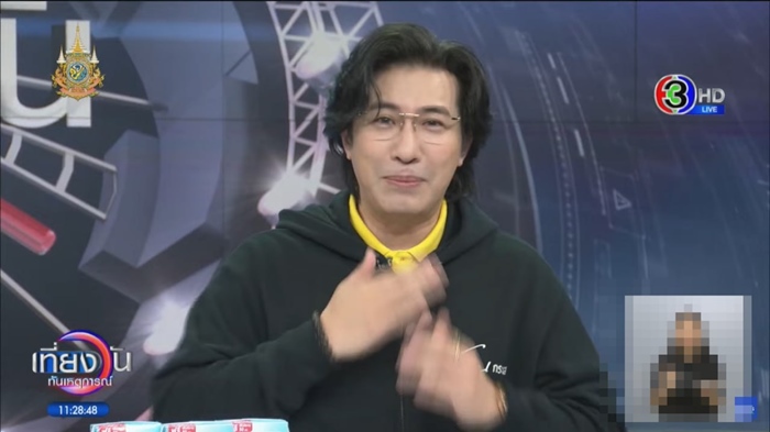 เฉลยแล้ว น้ำสีเหลือง ๆ ที่รั่วจากเพดานห้างดัง คืออะไร - หนุ่ม กรรชัย ตั้งข้อสังเกต