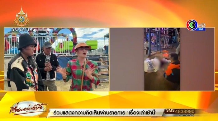 เด็กตกเครื่องเล่นปลาหมึก ชี้ไม่ได้ล็อกบาร์เหล็ก