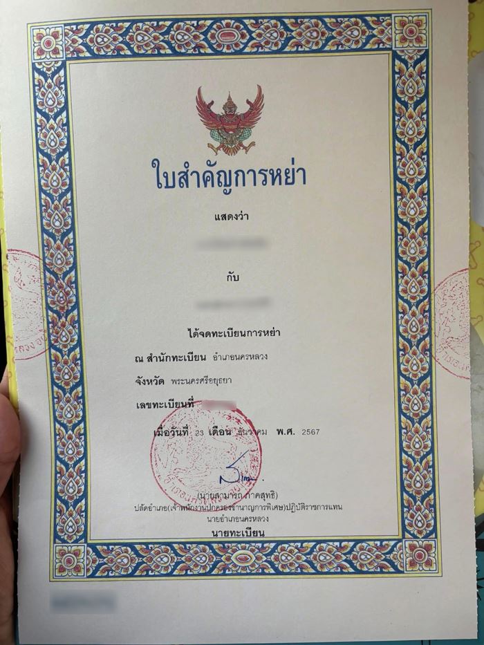 สาวสุดช้ำ แฉเพื่อนลักของฉัน แอบกินผัว