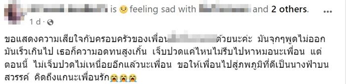 สัตว์มีพิษ