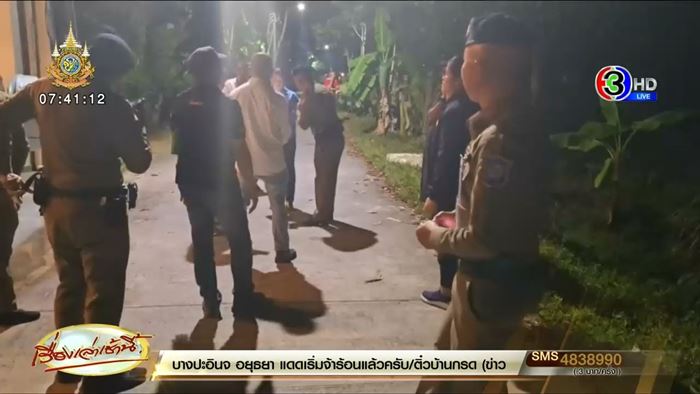 ฝรั่งทำอนาจารม้า