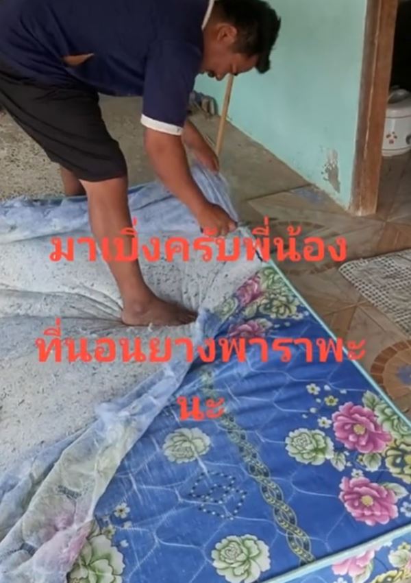 ที่นอนยางพารา