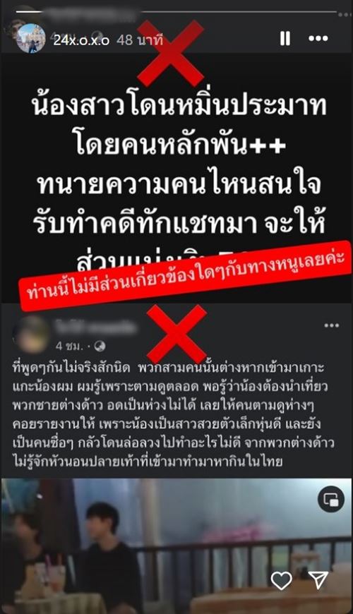 เด็กเรือเกาะเต่า