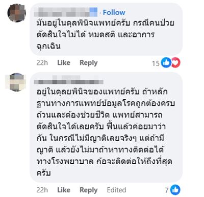 อยู่ตัวคนเดียว