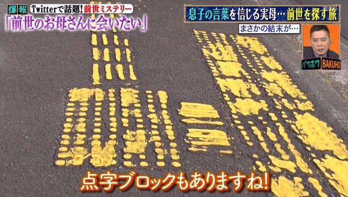 ชีวิตหลังความตาย