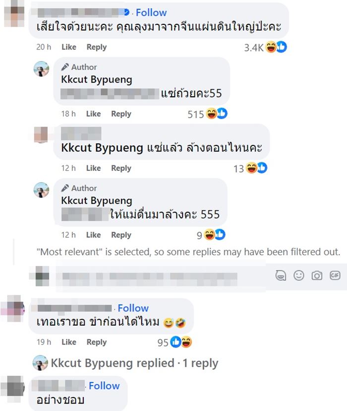 สติ๊กเกอร์งานศพ