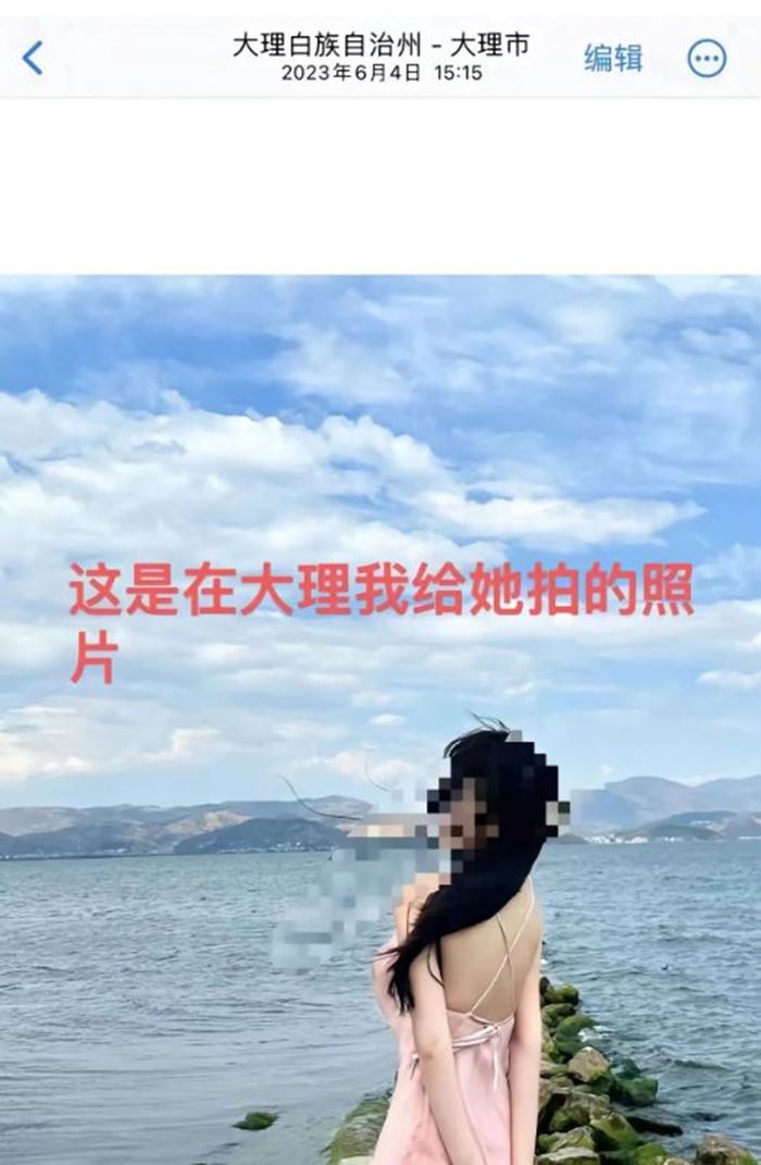 เปย์สาวจนตัวเองไม่เหลือ