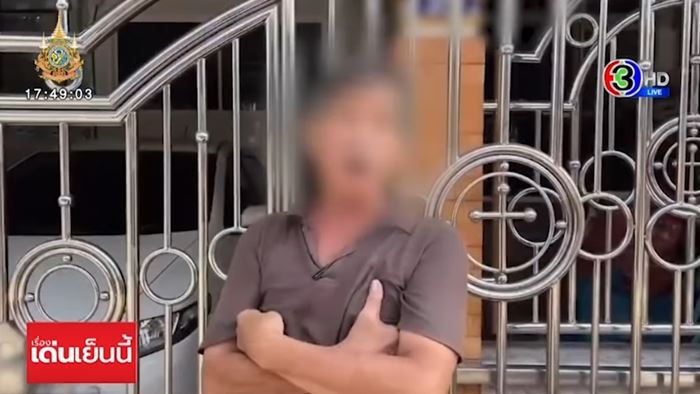 ปัญหาเพื่อนบ้าน ให้อาหารนกพิราบ