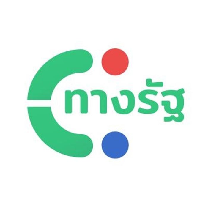 ดิจิตอลวอลเล็ต