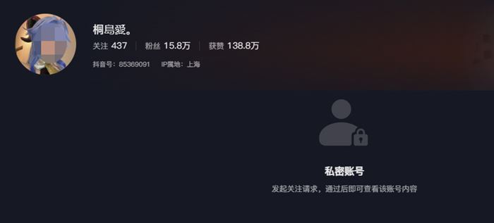 ฆ่าหั่นศพ