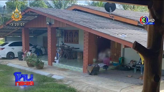 หลอกรักษามะเร็ง