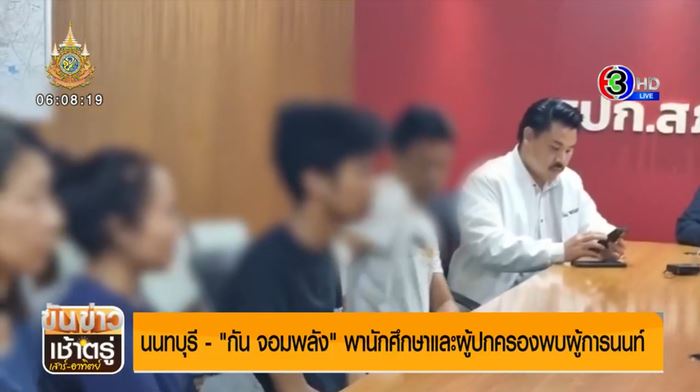 เหยื่อรุ่นพี่โหด