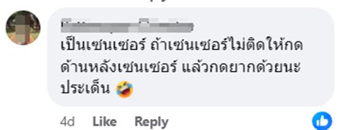 ฟลัชวาล์วอัตโนมัติ