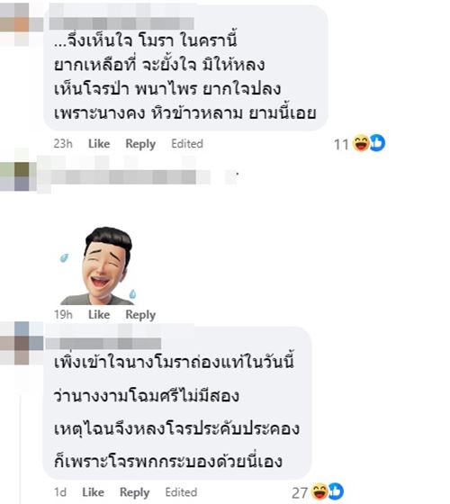 จิตรกรรมฝาผนัง