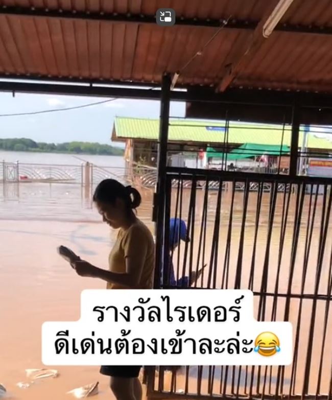 ไรเดอร์ดีเด่น ลุยฝ่าน้ำท่วมส่งของ