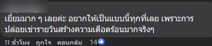 ลูกบ้านคอนโด โดนปรับ 2.9 แสน ปมแอบปล่อยเช่ารายวัน ผ่าน Airbnb 