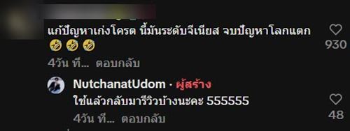 วิธีแก้ปัญหาทะเลาะกับแฟน